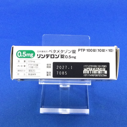 リンデロン錠０．５ｍｇ