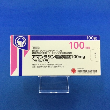 アマンタジン塩酸塩錠100mg「ツルハラ」