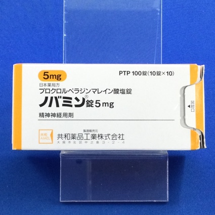 ノバミン錠5mg