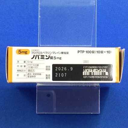 ノバミン錠５ｍｇ