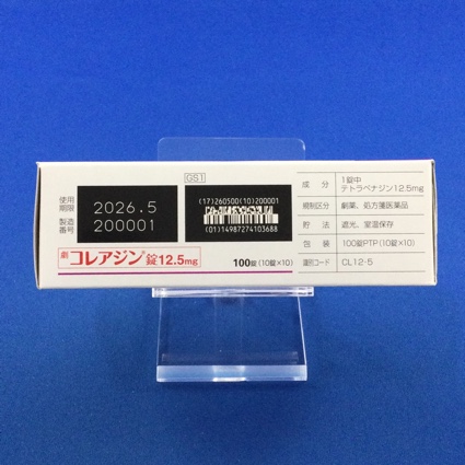 コレアジン錠１２．５ｍｇ