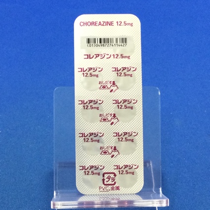 コレアジン錠１２．５ｍｇ