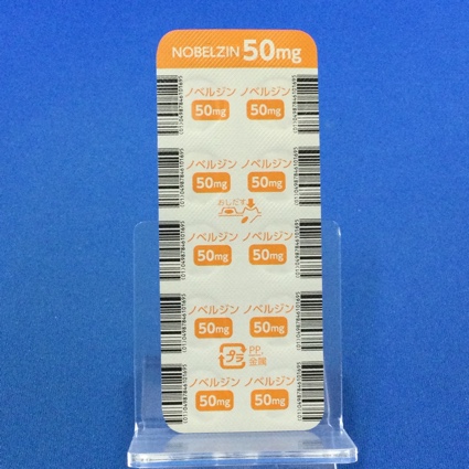 ノベルジン錠５０ｍｇ