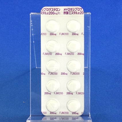 メドロキシプロゲステロン酢酸エステル錠２００ｍｇ「Ｆ」