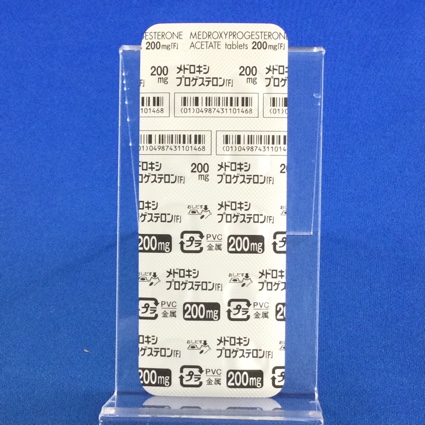 メドロキシプロゲステロン酢酸エステル錠２００ｍｇ「Ｆ」