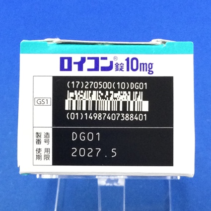 ロイコン錠１０ｍｇ