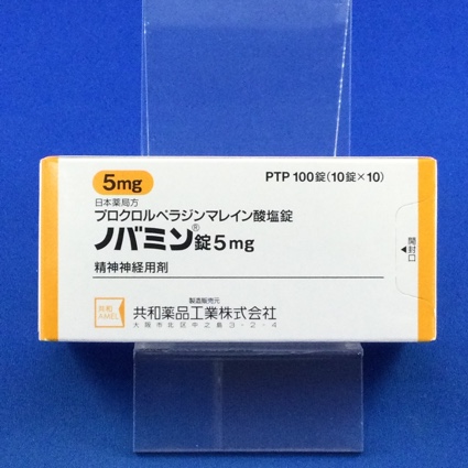 ノバミン錠5mg