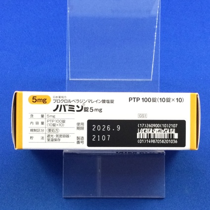 ノバミン錠５ｍｇ