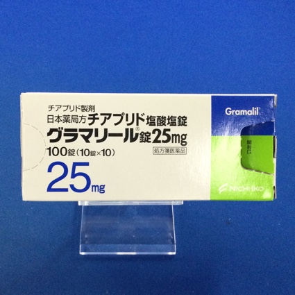 グラマリール錠25mg