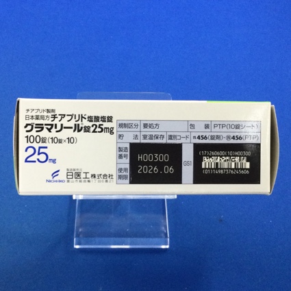 グラマリール錠２５ｍｇ