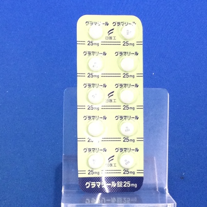 グラマリール錠２５ｍｇ