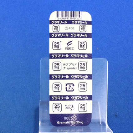 グラマリール錠２５ｍｇ