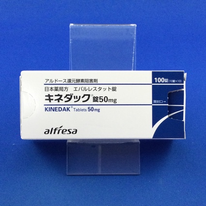 キネダック錠50mg