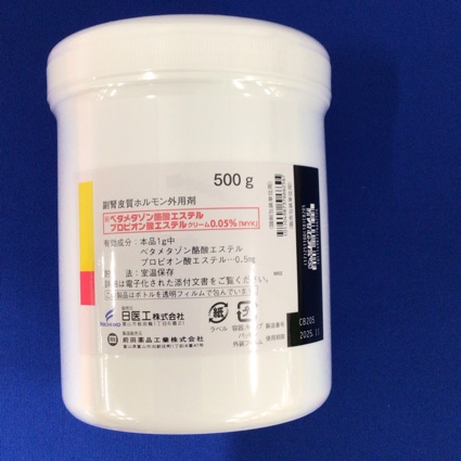 ベタメタゾン酪酸エステルプロピオン酸エステルクリーム0.05%「MYK」