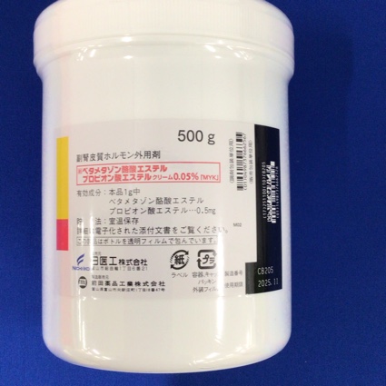 ベタメタゾン酪酸エステルプロピオン酸エステルクリーム０．０５％「ＭＹＫ」