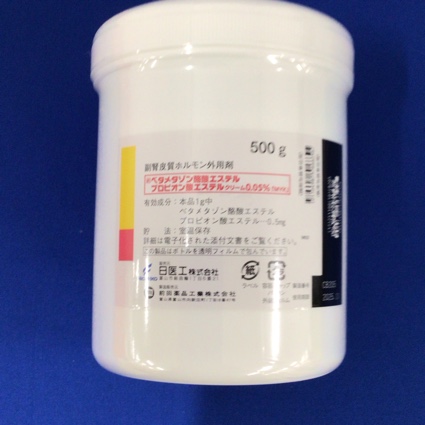 ベタメタゾン酪酸エステルプロピオン酸エステルクリーム０．０５％「ＭＹＫ」