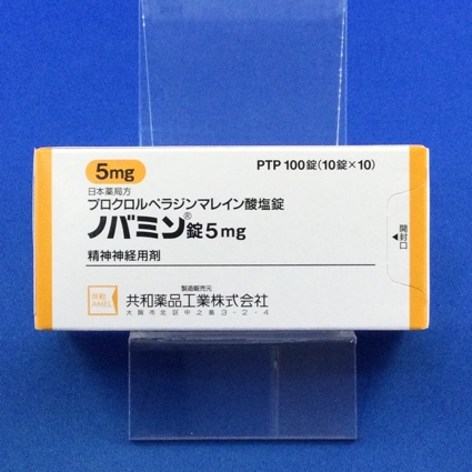 ノバミン錠５ｍｇ
