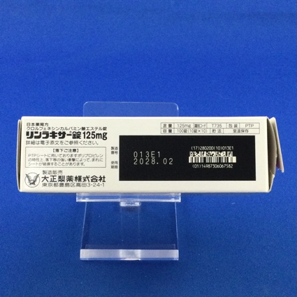 リンラキサー錠１２５ｍｇ
