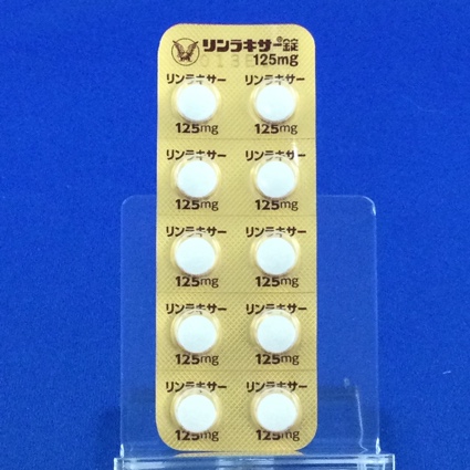 リンラキサー錠１２５ｍｇ