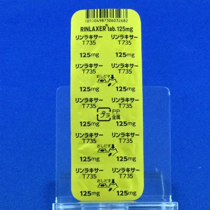 リンラキサー錠１２５ｍｇ