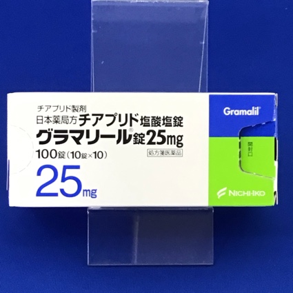 グラマリール錠25mg