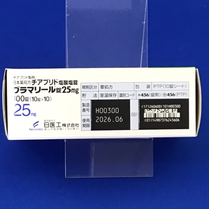 グラマリール錠２５ｍｇ