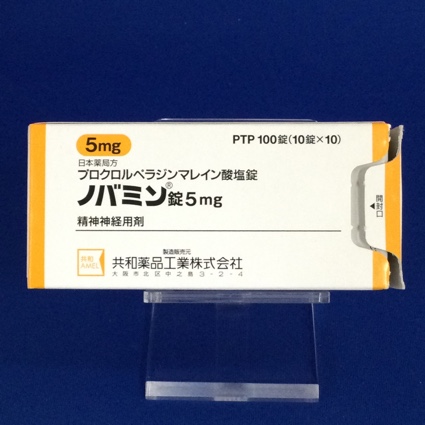 ノバミン錠5mg