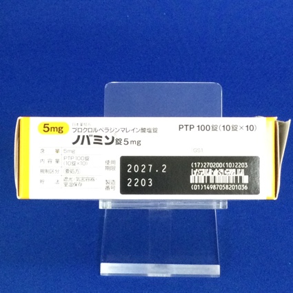 ノバミン錠５ｍｇ
