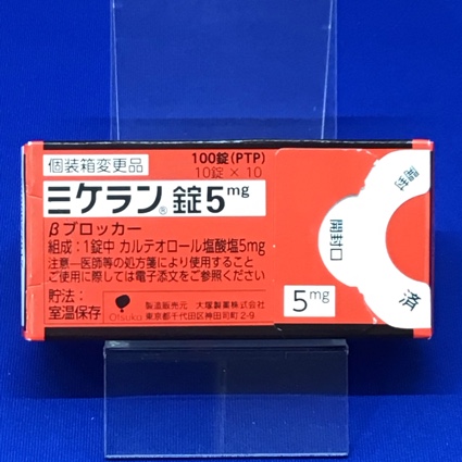 ミケラン錠5mg