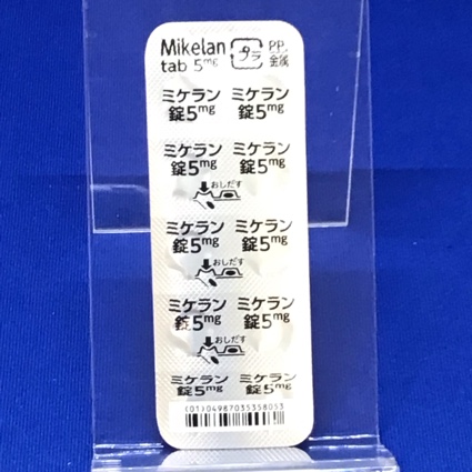 ミケラン錠５ｍｇ