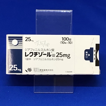 レクチゾール錠25mg
