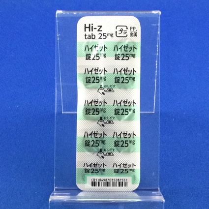ハイゼット錠２５ｍｇ