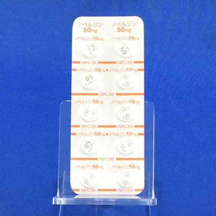 ノベルジン錠５０ｍｇ