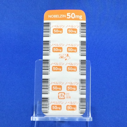 ノベルジン錠５０ｍｇ