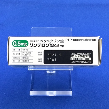 リンデロン錠０．５ｍｇ