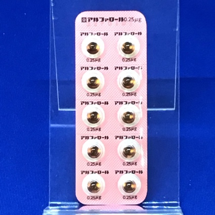 アルファロールカプセル０．２５μｇ