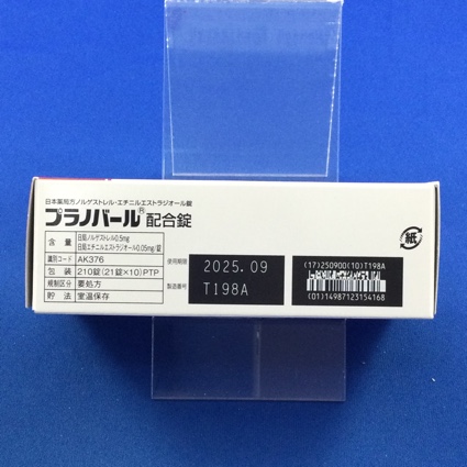 プラノバール配合錠