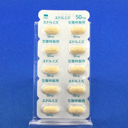 エドルミズ錠５０ｍｇ