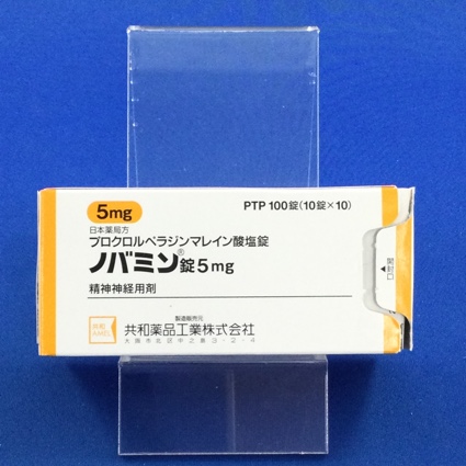 ノバミン錠5mg