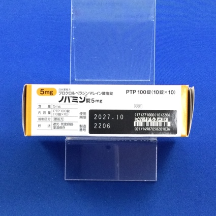 ノバミン錠５ｍｇ
