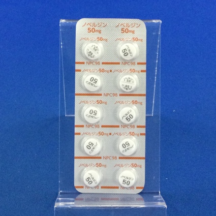 ノベルジン錠５０ｍｇ