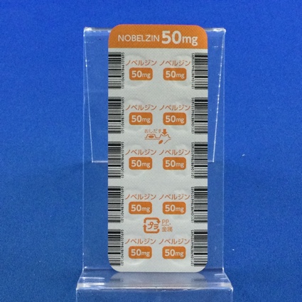 ノベルジン錠５０ｍｇ