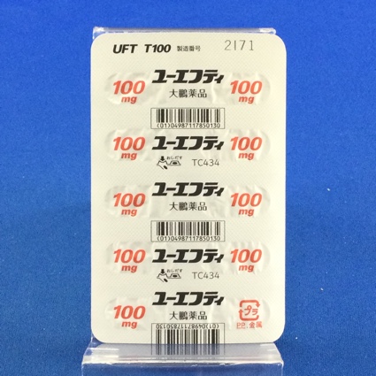 ユーエフティ配合カプセルＴ１００