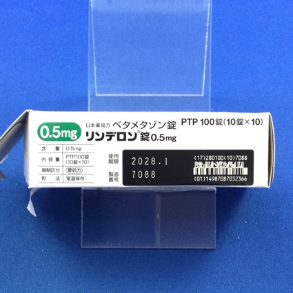 リンデロン錠０．５ｍｇ