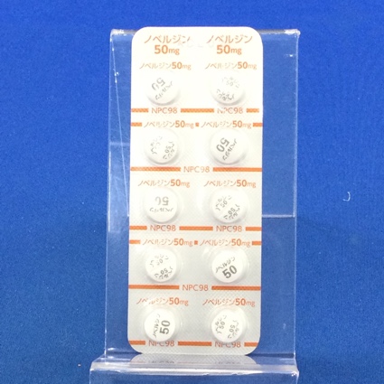 ノベルジン錠５０ｍｇ