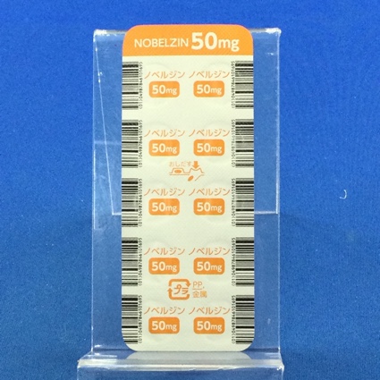 ノベルジン錠５０ｍｇ