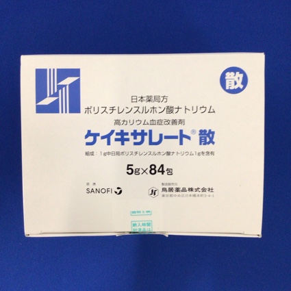 ケイキサレート散