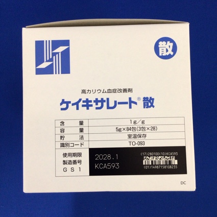 ケイキサレート散