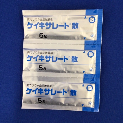 ケイキサレート散