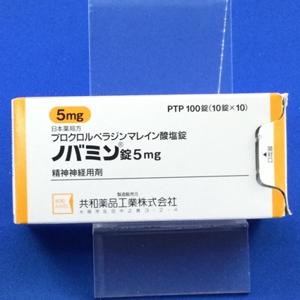ノバミン錠５ｍｇ